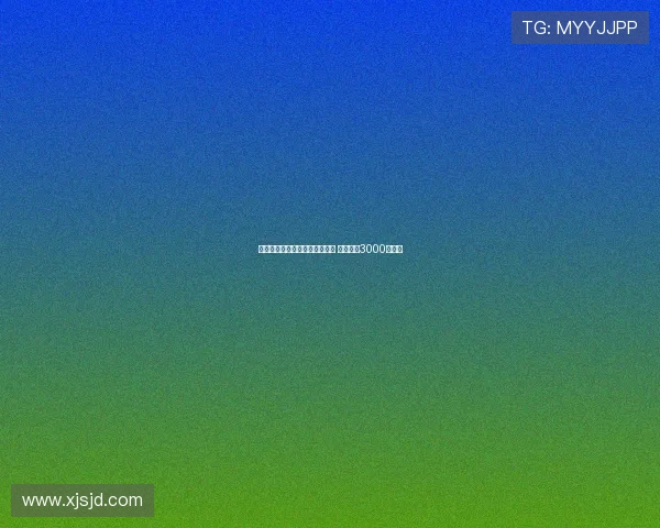 诺丁汉森林有意引进尤纳斯穆萨 米兰标价3000万欧元